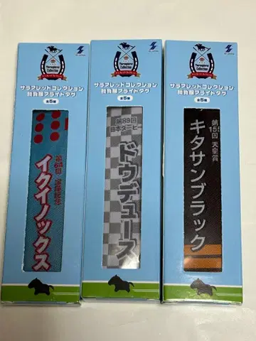 서러브레드 컬렉션 승부복 플라이트 택 플라이트 택 3개 세트