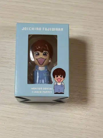 미사용 새상품 후지와라 죠이치로 손가락 인형