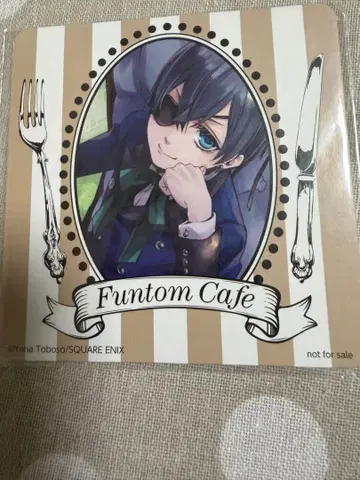 블랙 집사 시엘