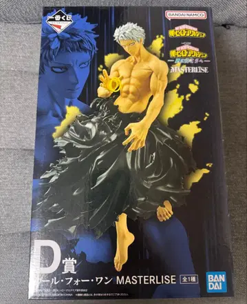 나의 히어로 아카데미아 제일복권 D상 올포원 피규어