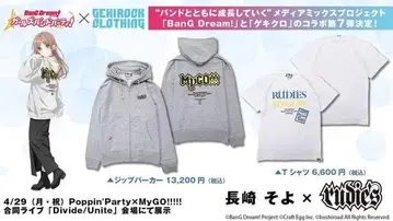 나가사키 소요 x RUDIE'S 콜라보 한정판 T셔츠