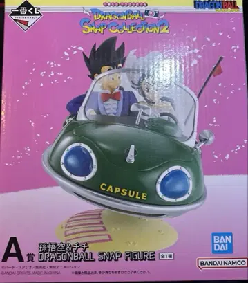 A상 손오공&치치 DRAGONBALL SNAP FIGURE