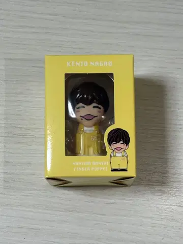 미사용 새상품 나가오 켄토 손가락 인형