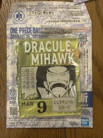 원피스 베이스샵 아크릴 블록 참 미호크