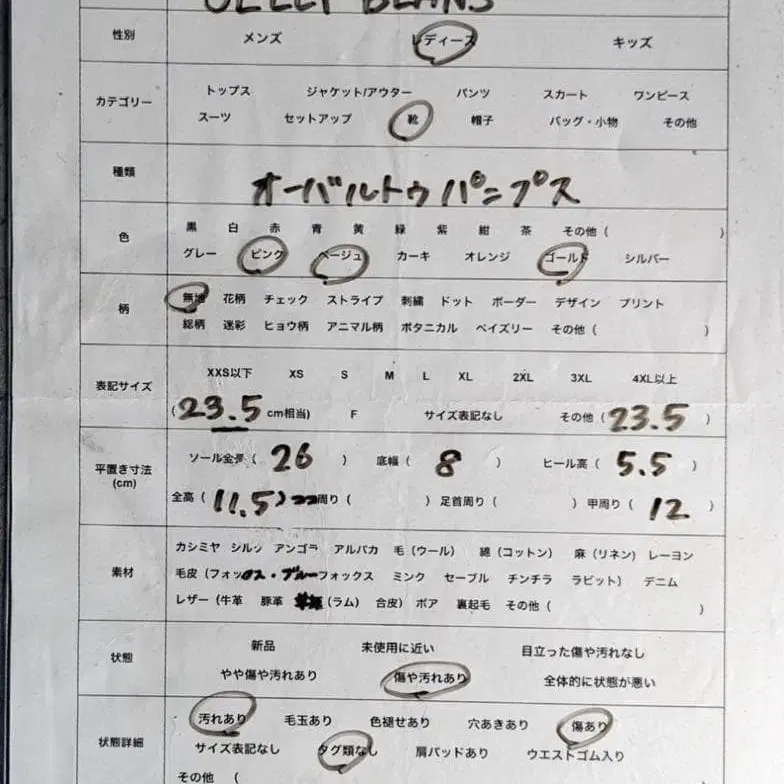 10번째 상품 이미지