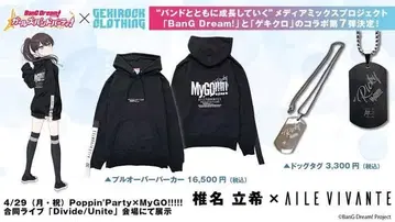 시이나 타키 x AILE VIVANTES 콜라보 한정판 풀오버 후드티