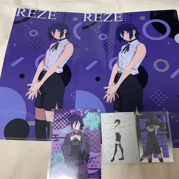 체인소 맨 레제 클리어 파일 카드