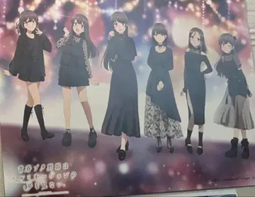 청춘 돼지 바보는 일루미네이션을 꿈꾸지 않아 B2 포스터