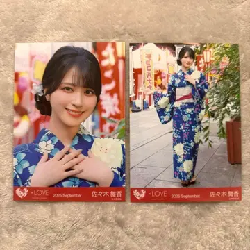 =LOVE 사사키 마이카 브로마이드 비밀 이야기 유카타 요리히키