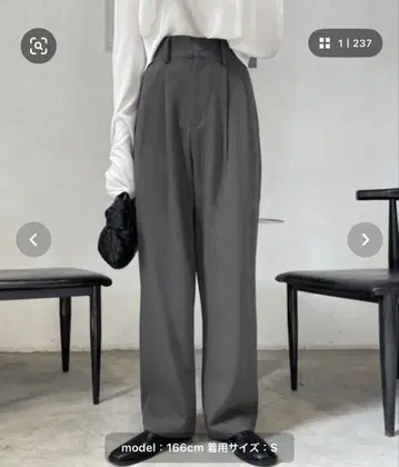 하이웨스트 턱 슬랙스