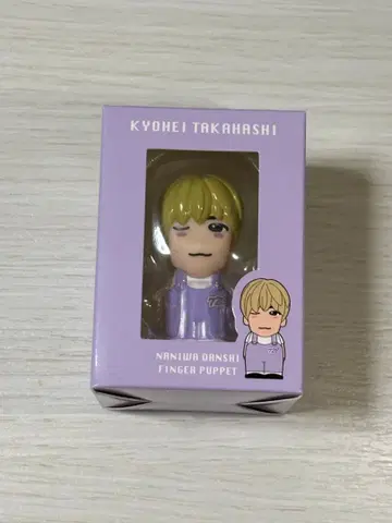 타카하시 쿄헤이 손가락 인형