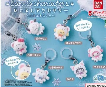 메지루시 액세서리 산리오 캐릭터즈 포근포근 스노우 컴프 가챠
