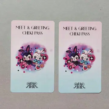 REIRIE 혜택권 2장