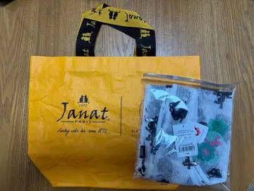 메종 카이저 Janat 만박 에코백, 블랙 레이스 에코백 세트