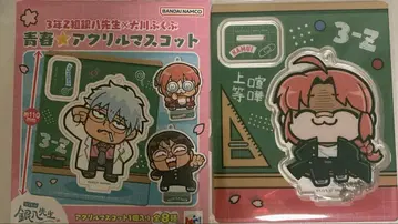 3년 Z반 긴파치 선생님 x 오카와 부쿠부 카무이