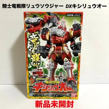 미개봉품 기사룡 시리즈 01 용장합체 DX 키류오 반다이
