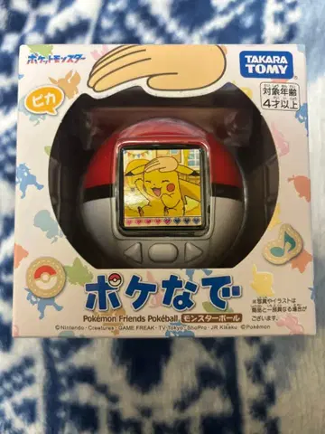 포켓몬스터 볼 미개봉 새상품