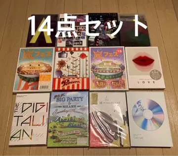 아라시 라이브 영화 DVD Blu-ray 묶음 판매