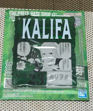 원피스 베이스 샵 복권 아크릴 블록 칼리파