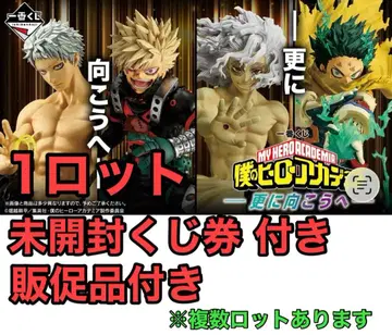 제일복권 히로아카 더 멀리