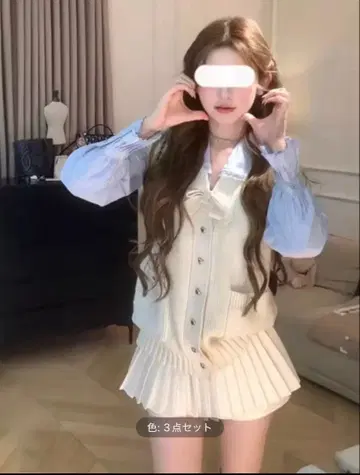 아리에크 셋업 스커트 세트