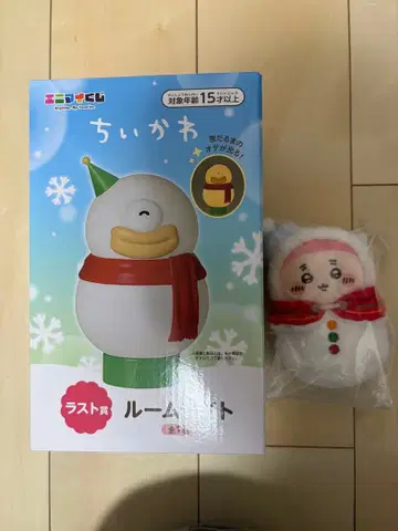 치이카와 에니마이 복권 라스트 원 묶음 판매