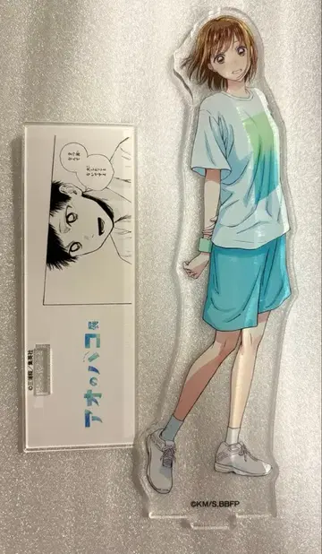 푸른상자 카노 치나츠 아크릴 스탠드 동아리 활동