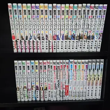 도쿄 리벤저스 전권 세트 관련 도서 16권