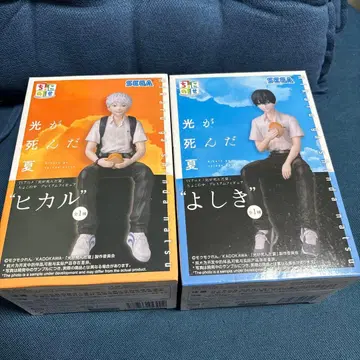 빛이 죽은 여름 히카루 요시키 히카루 쵸코노세 프리미엄 피규어 2종 세트