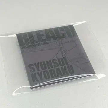 BLEACH 쿄라쿠 슌스이 스퀘어 캔뱃지 마유리의 빛나는 가라퐁 C상