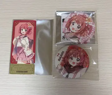 유루유리 아토레 아카자 아카리 캔뱃지 특전