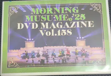 모닝구 무스메. '25 DVD MAGAZINE Vol.158