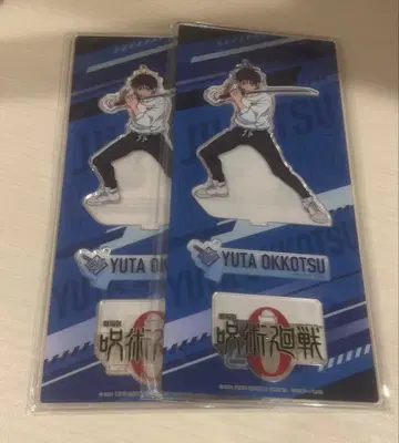 주술회전 아크릴 스탠드 옷코츠 유타