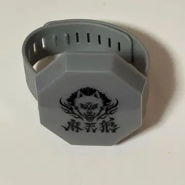 히프노시스 마이크 히프마이 히프스테 라이트 팔찌