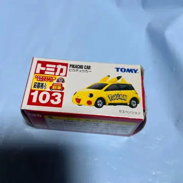 [레어] 타카라토미 토미카 포켓몬 피카츄카 미사용 새상품