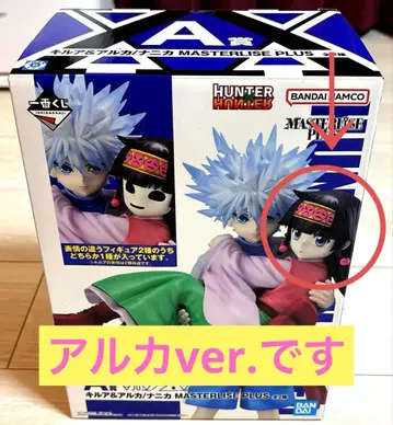 HUNTER x HUNTER 제일복권 A상 키루아 + 아르카 피규어
