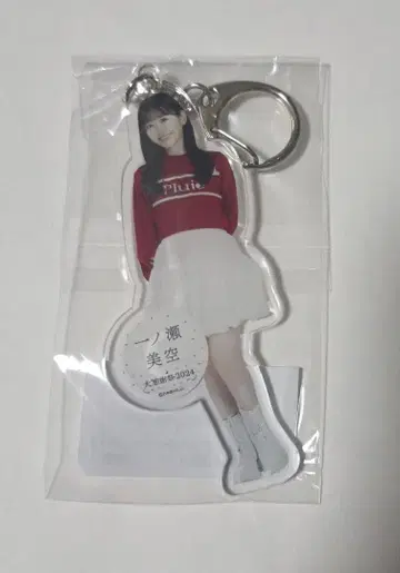 노기자카46 이치노세 미쿠 대감사제 2024 개별 아크릴 키링