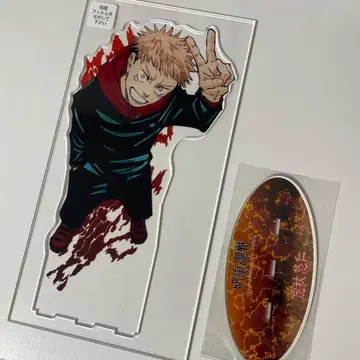 주술회전 아크릴 MEGA 피규어 이타도리 유우지