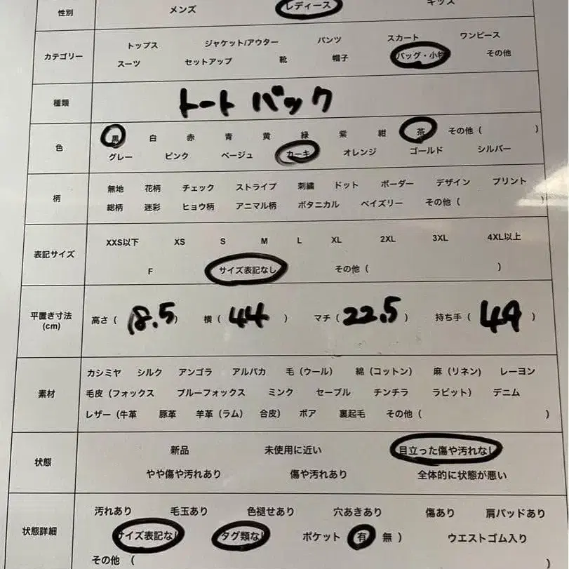 11번째 상품 이미지