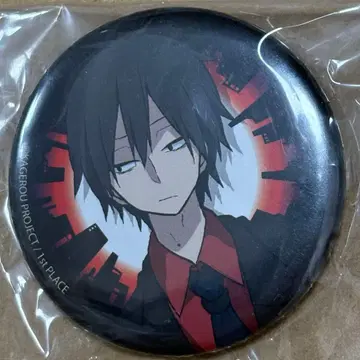 카게프로 신타로 메카쿠시단 구매부 캔뱃지