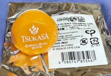 세카라이 텐마 츠카사 링 라이트 4th