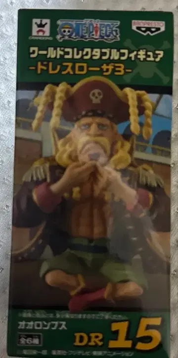 WCF 드레스 로자 3 오롱부스