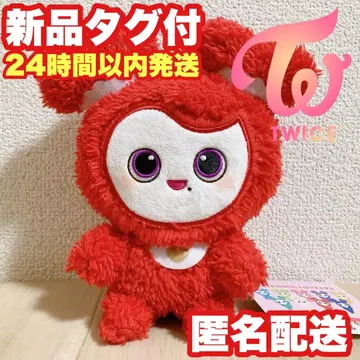 [채영] GiGO TWICE LOVELYS 복슬복슬 앉은 봉제 인형