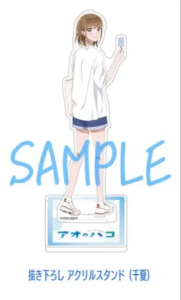 푸른상자 카노 치나 아크릴 스탠드 애니메이트 Blu-ray 특전