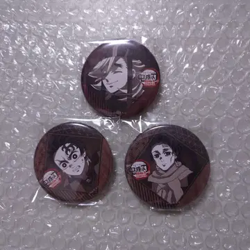 귀멸의 칼날 dining 오타노시미 복권 캔뱃지 도우마 탄지로 탄쥬로