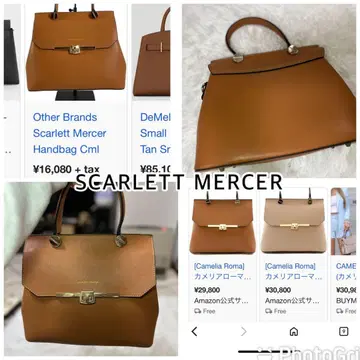 Scarlett Mercer 브라운 핸드백