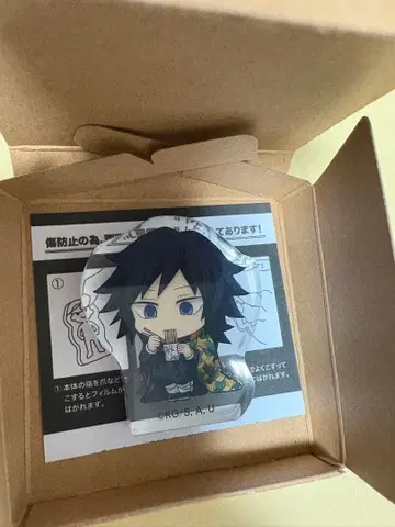 귀멸의 칼날 토미오카 기유 코롯토 아크릴 피규어 컬렉션