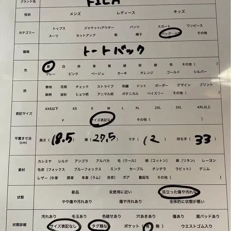 11번째 상품 이미지