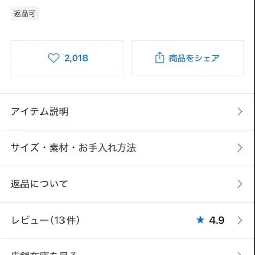 2번째 상품 이미지