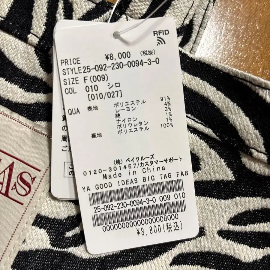 7번째 상품 이미지